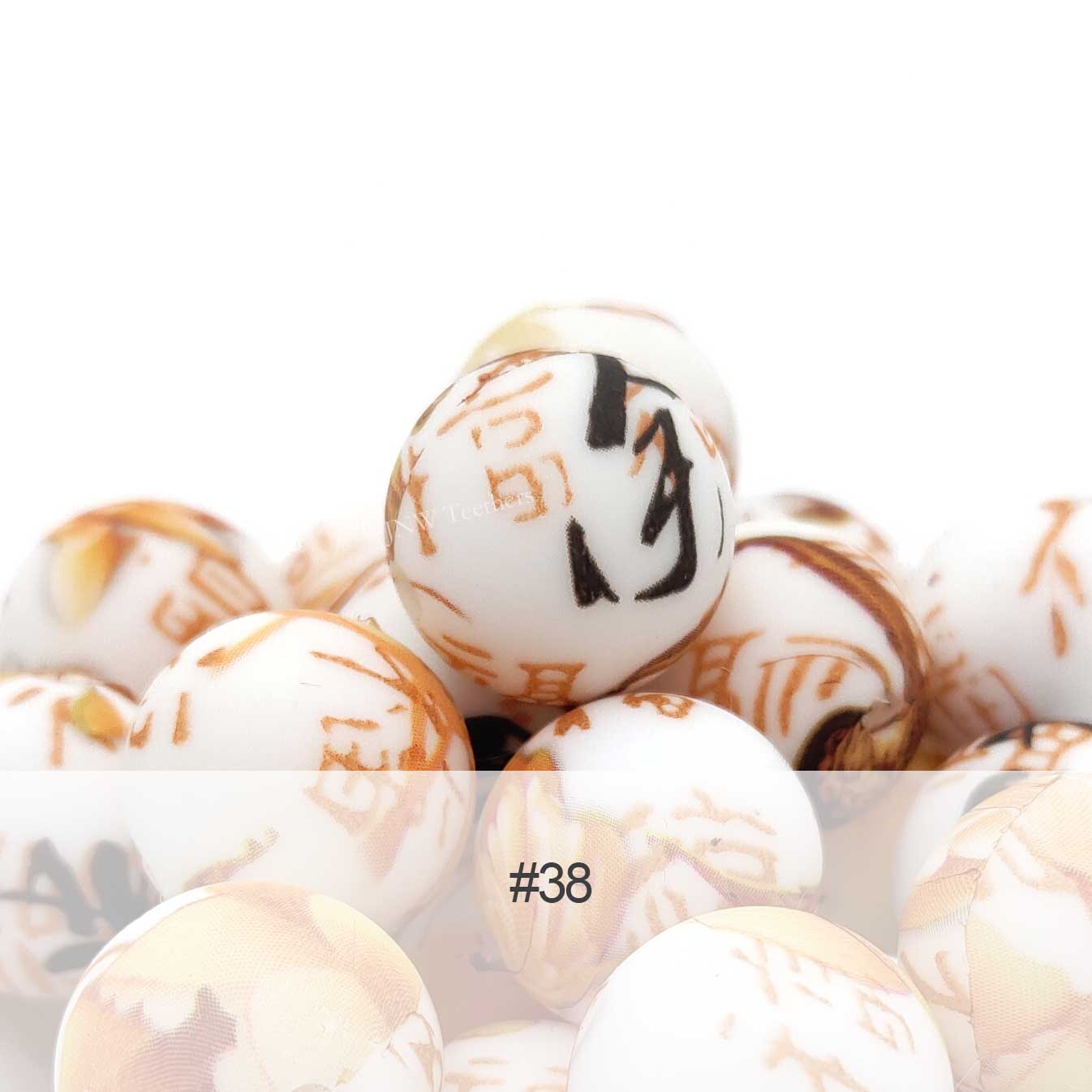 Silicone Print Beads #38