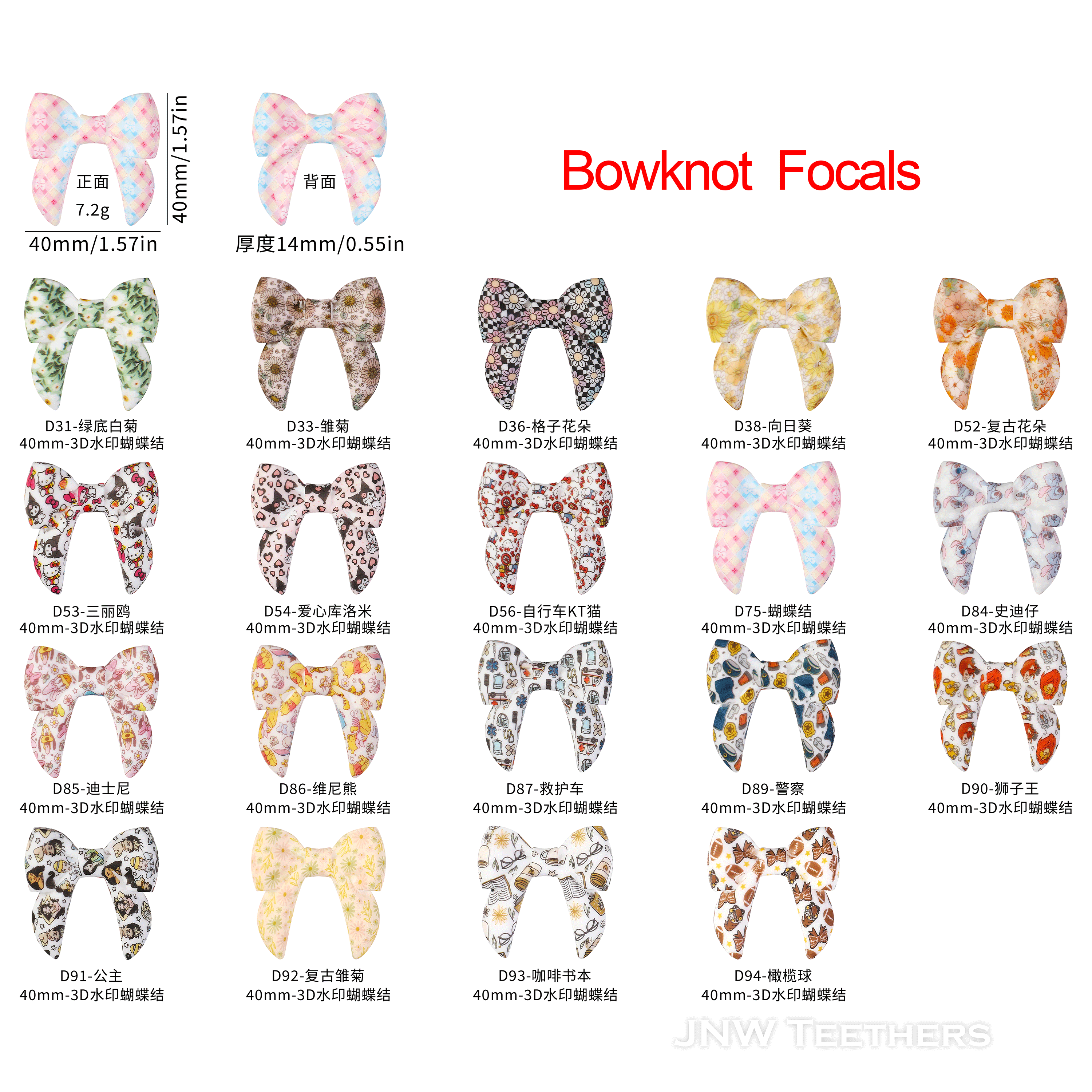 5pcs 40mm Bowknot Focal Silicone Beads