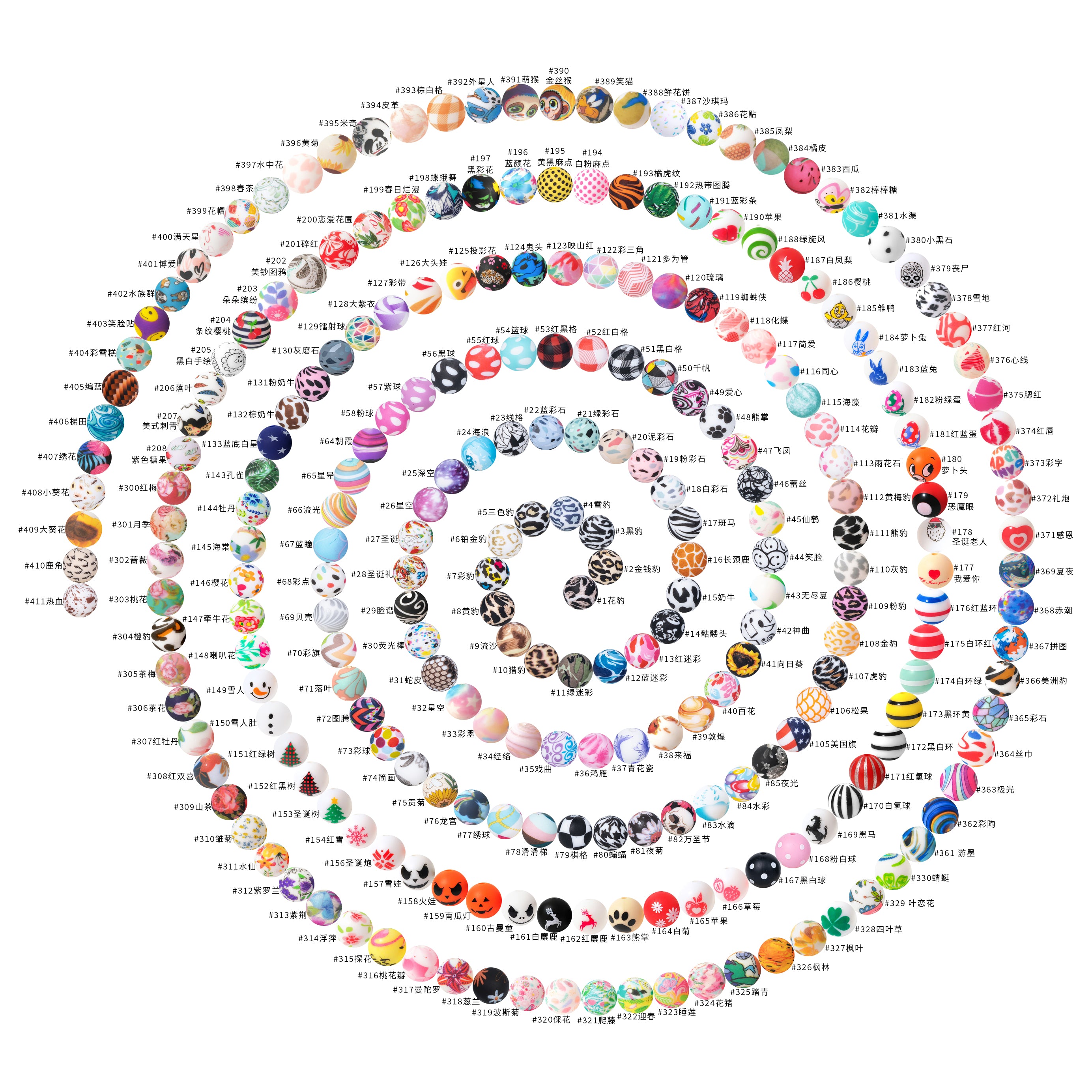 Silicone printed beads 411 colors JNWTeethers