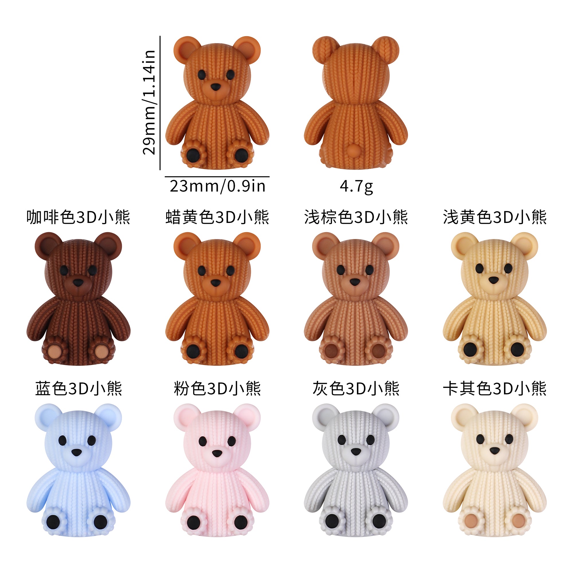 3D Bears Silicone Focal Beads
